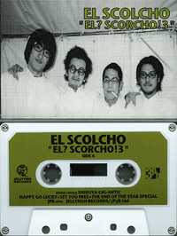 File:Elscolchoelscorcho3.gif