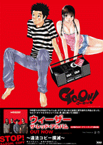 File:Go On Red poster.png