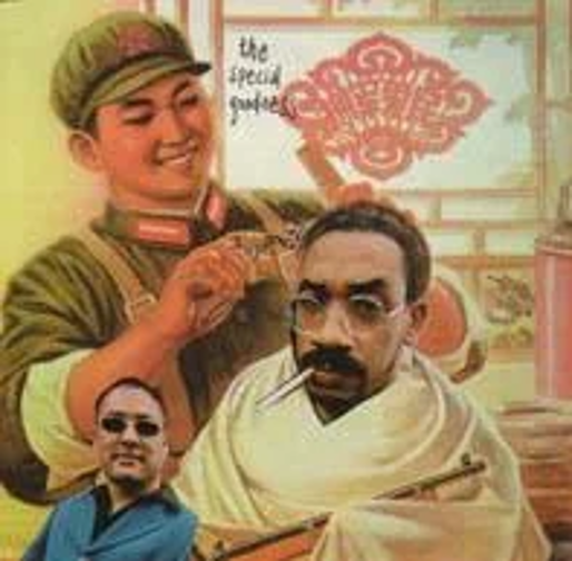 File:The Special Goodness CD Alt 2.png