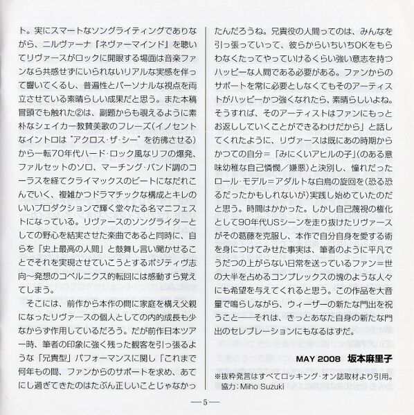 File:RedJPdeluxeJPbooklet5.jpg