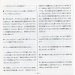 Add'l. booklet (16)