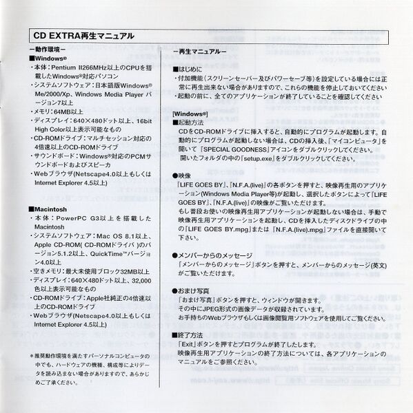 File:Las04JPJPbooklet15.jpg