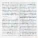 Add'l. booklet (4)