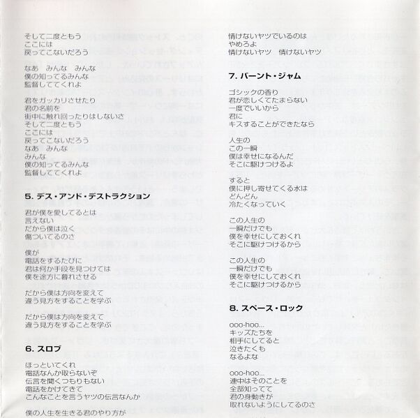 File:MalaJPJPbooklet11.jpg