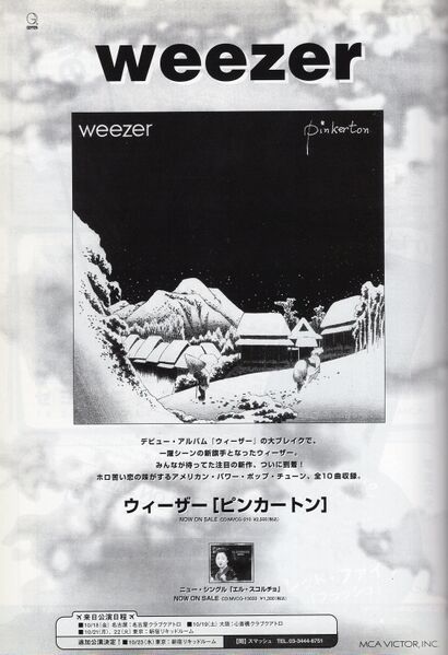 File:Rockinonnov1996ad.jpg