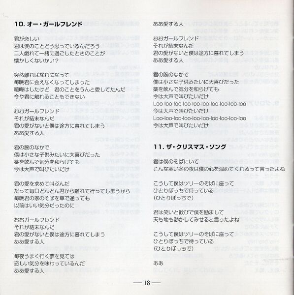 File:Green1470JPbooklet18.jpg