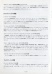 Add'l. booklet (10)