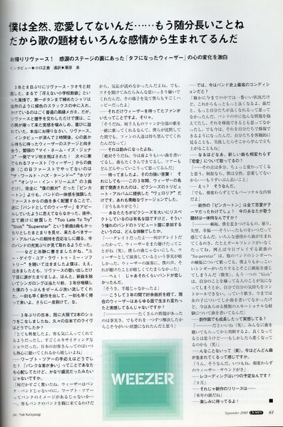 File:Crossbeat 09-2000 PG2.jpg