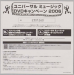 Code card*
