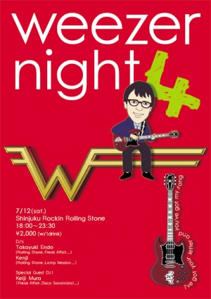 07/09/08 The Red Album: The Whys and Wherefores