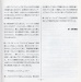 Add'l. booklet (17)