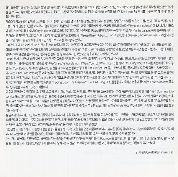 File:Raditudekorkorbooklet2.jpg