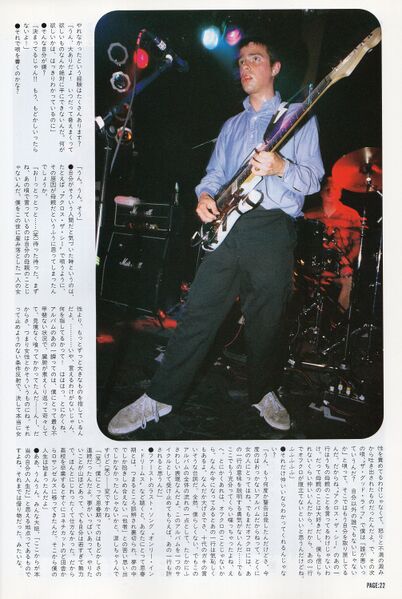 File:Rockinonnov1996page7.jpg