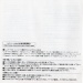 Add'l. booklet (20)