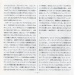 Add'l. booklet (4)