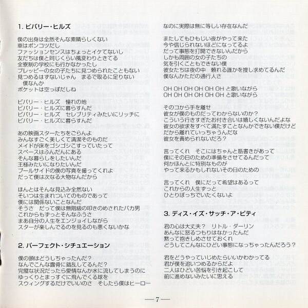 File:MbJPJPbooklet7.jpg