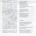 Fold-out, front (4)