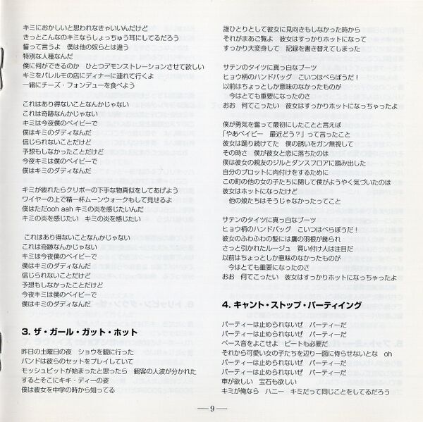 File:RaditudedeluxeJPJPbooklet9.jpg