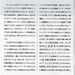 Add'l. booklet (2)