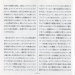 Add'l. booklet (4)