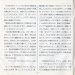 Add'l. booklet (2)