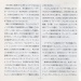 Add'l. booklet (2)