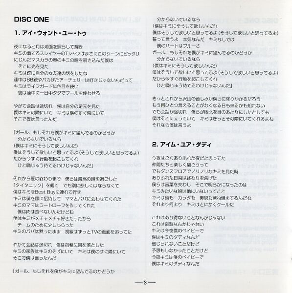 File:RaditudedeluxeJPJPbooklet8.jpg