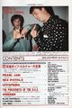 Contents page