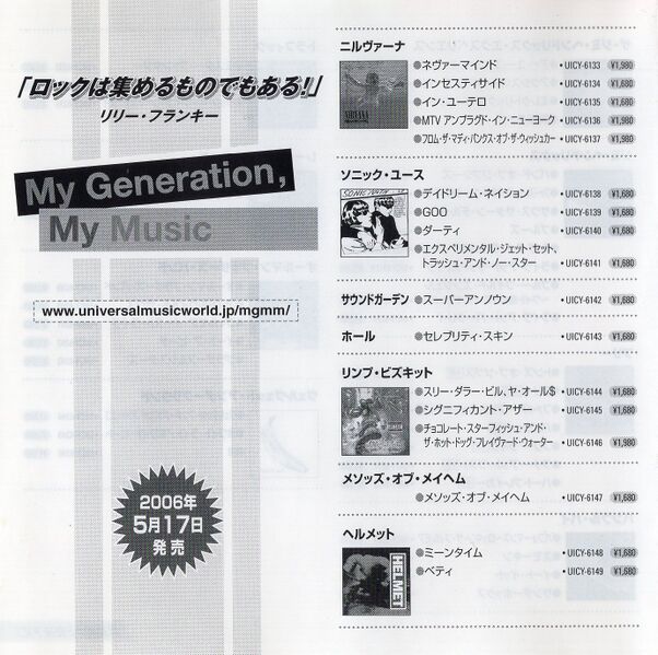 File:Pinkertonmygenmygenbooklet1.jpg