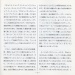 Add'l. booklet (5)