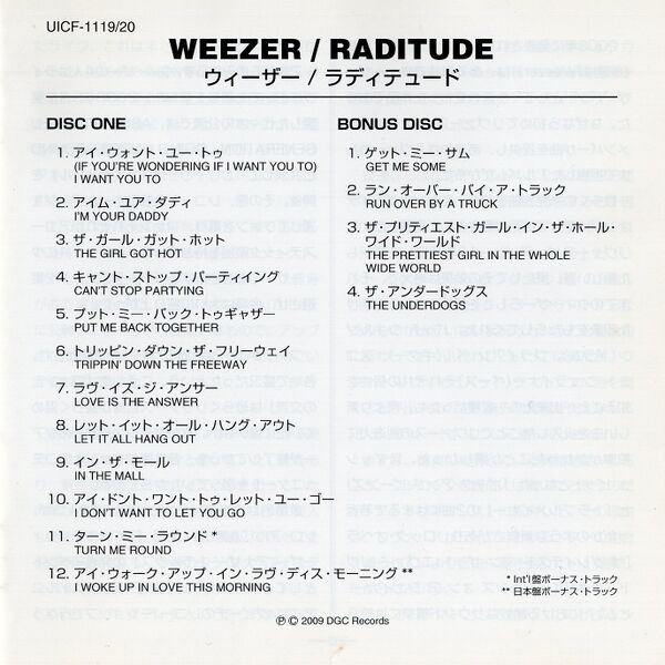File:RaditudedeluxeJPJPbooklet1.jpg