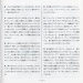 Add'l. booklet (15)