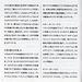 Add'l. booklet (4)