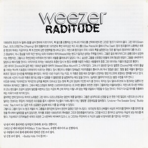 File:Raditudekorkorbooklet1.jpg