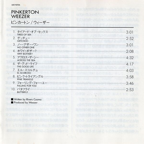 File:Pinkerton1470JPbooklet1.jpg