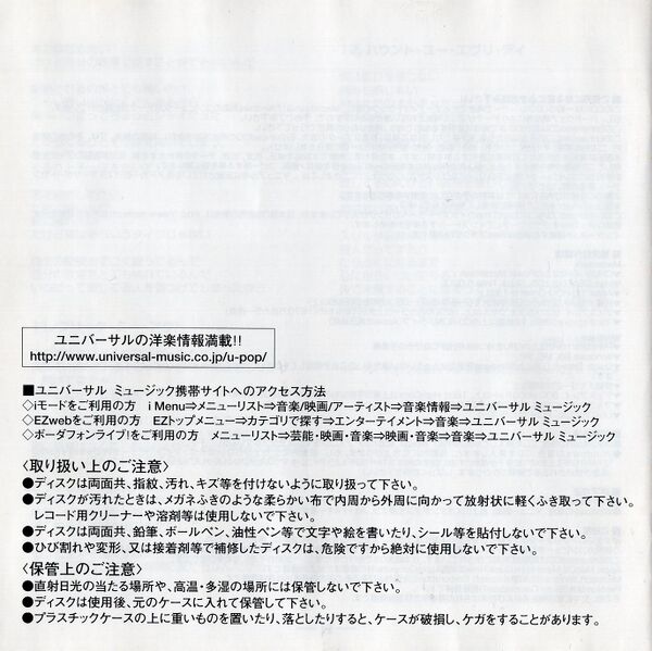 File:MBtop20JPbooklet12.jpg