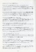 Add'l. booklet (6)