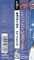 Thumbnail for version as of 20:52, 8 March 2024