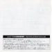 Add'l. booklet (20)