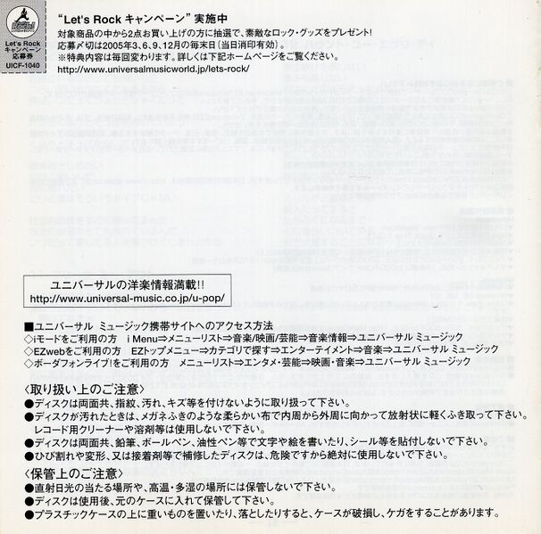 File:MbJPJPbooklet12.jpg