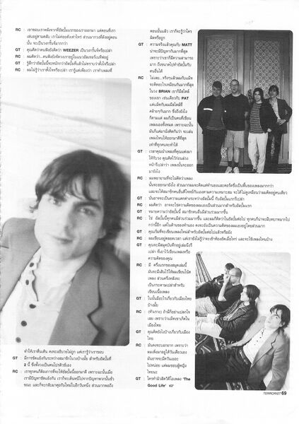 File:Generation Terrorist - September 1997 review pg2.jpg