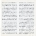 Add'l. booklet (3)