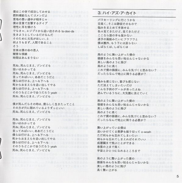 File:BlackJPJPbooklet7.jpg