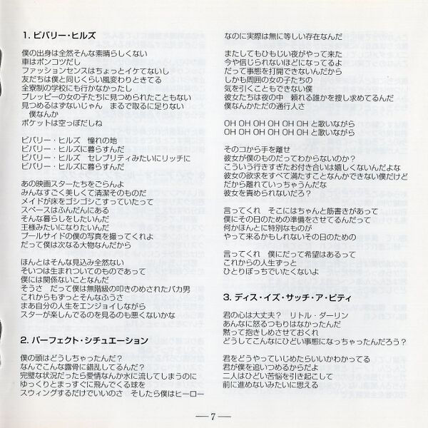 File:MbJPjwlJPbooklet7.jpg