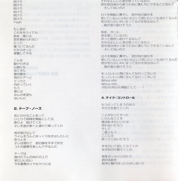 File:MalaJPJPbooklet10.jpg