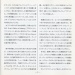 Add'l. booklet (3)