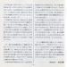 Add'l. booklet (6)