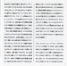 Add'l. booklet (3)
