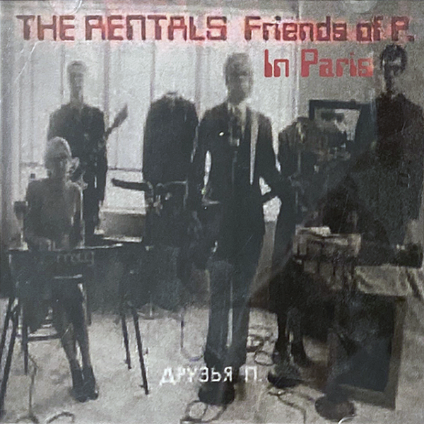 File:Friends of P in Paris cover.png