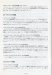 Add'l. booklet (10)